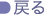 Õy[Wɖ߂