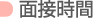 ㊯RSE̓ItBX@ʐڎ
